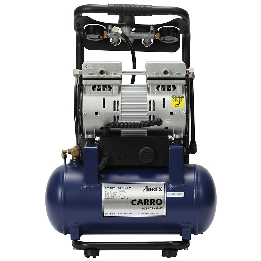 北見市発】パイオニア Pioneer エアレックス レシプロコンプレッサー