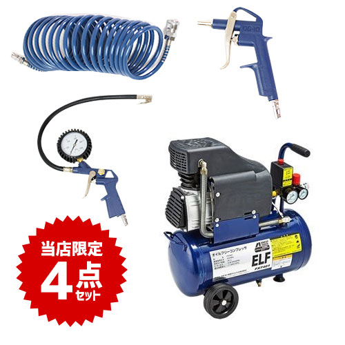 楽天市場】アネスト岩田キャンベル エアーブラシ コンプレッサー