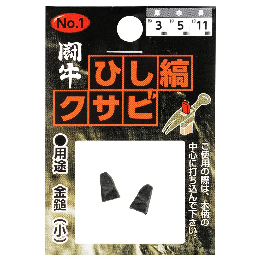 専用　ひつまぶし様　5点 専用 ひつまぶし様 5点