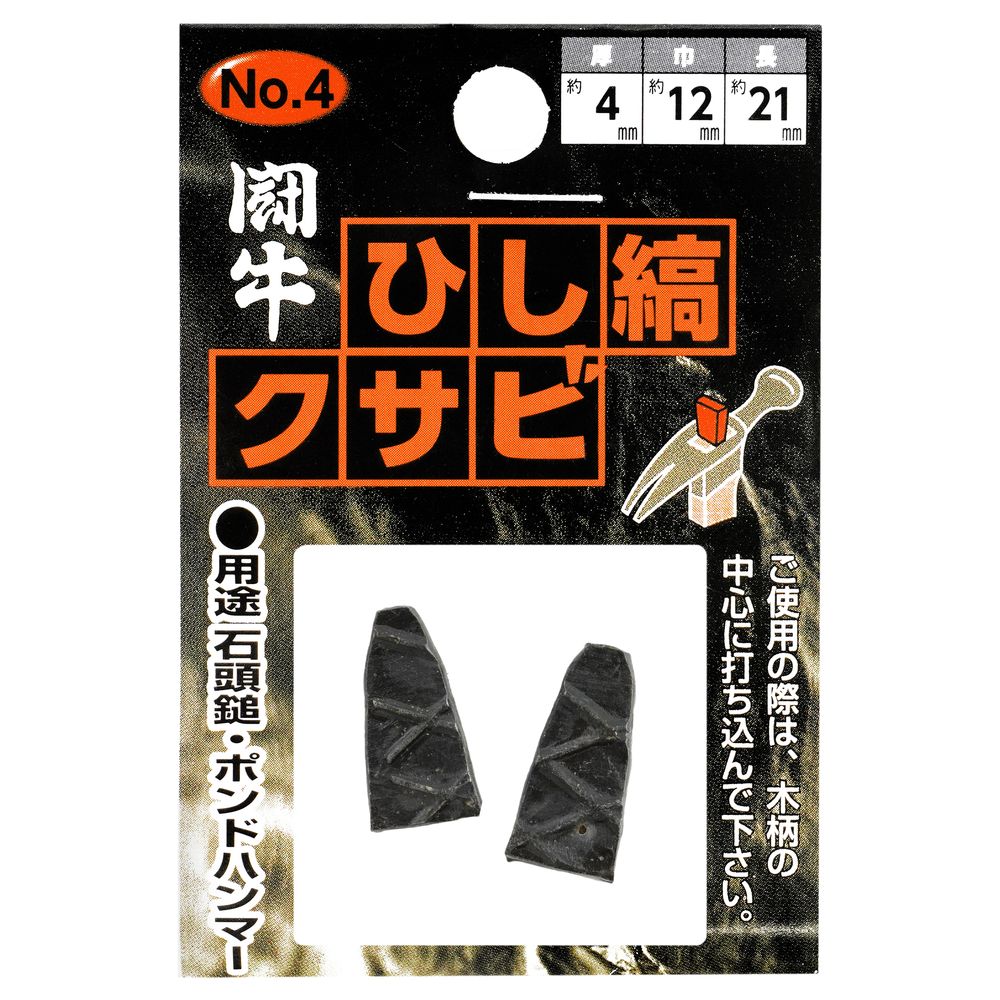とんび 正規品 対向2POD NCYヤマンボキャリパー橙ライブディオSR ライブ