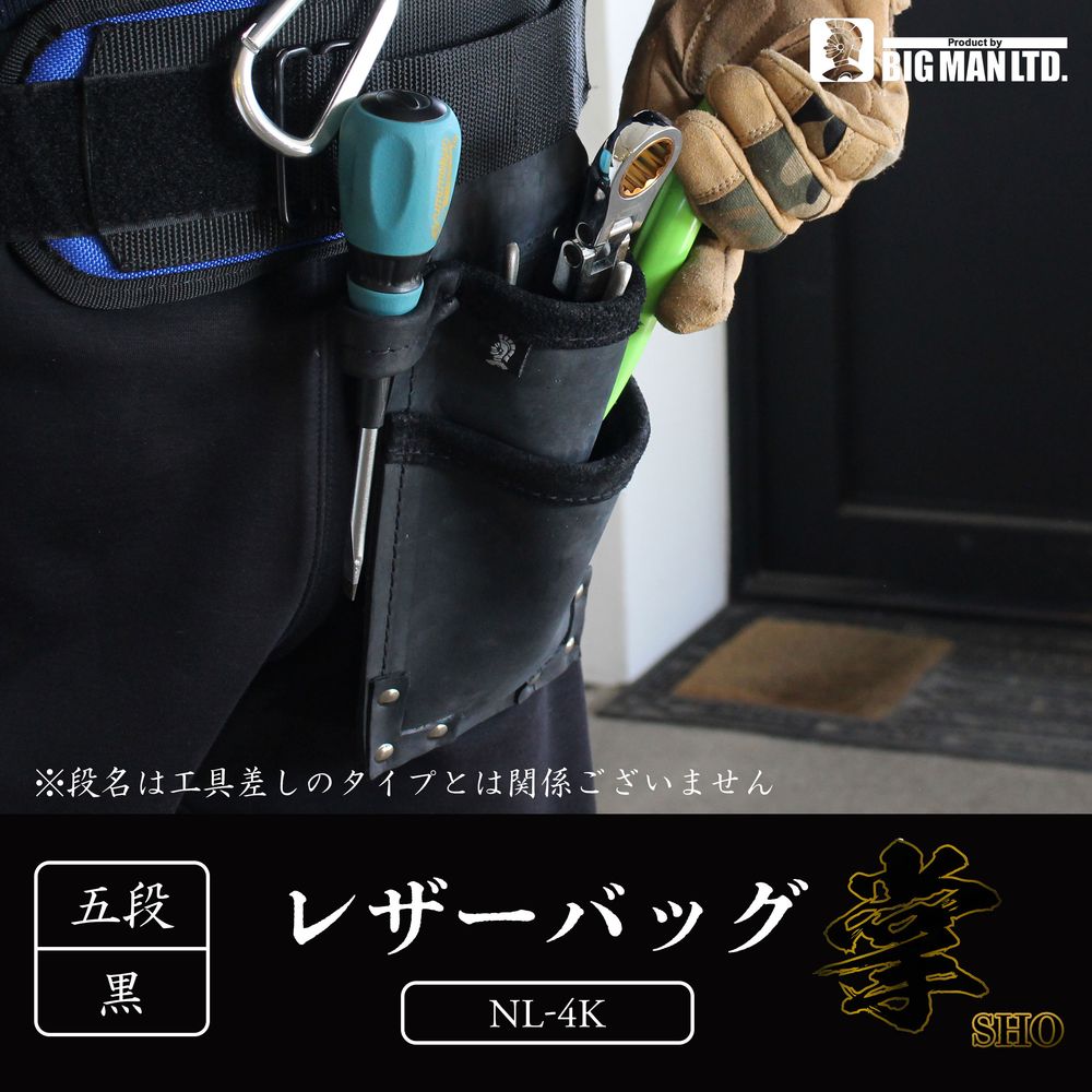 楽天市場】工具差し 工具 腰袋 ベルト バッグ 送料無料バリ