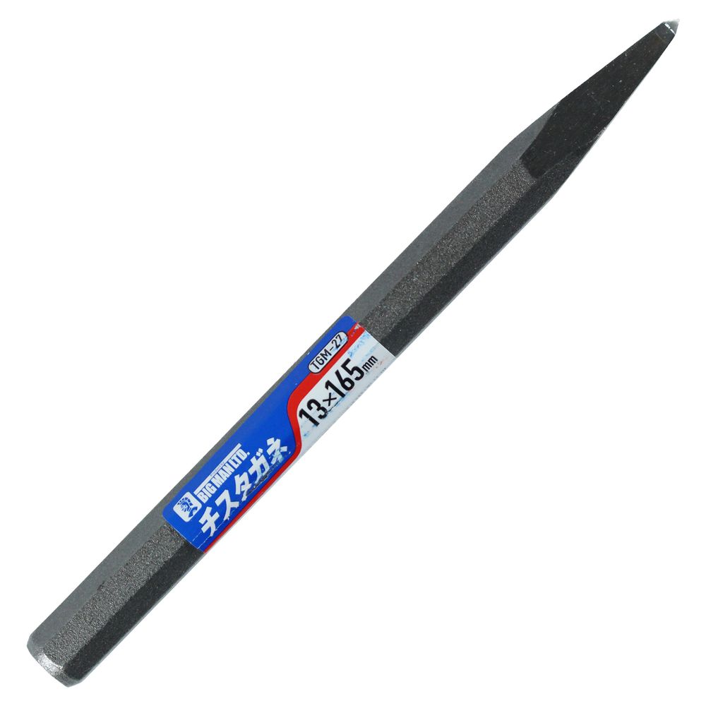 【楽天市場】チスタガネ ショット 13mm タガネ たがね 鏨 チスたがね 大工 工具 ハツリ はつり 斫り 石材 レンガ タイル ブロック
