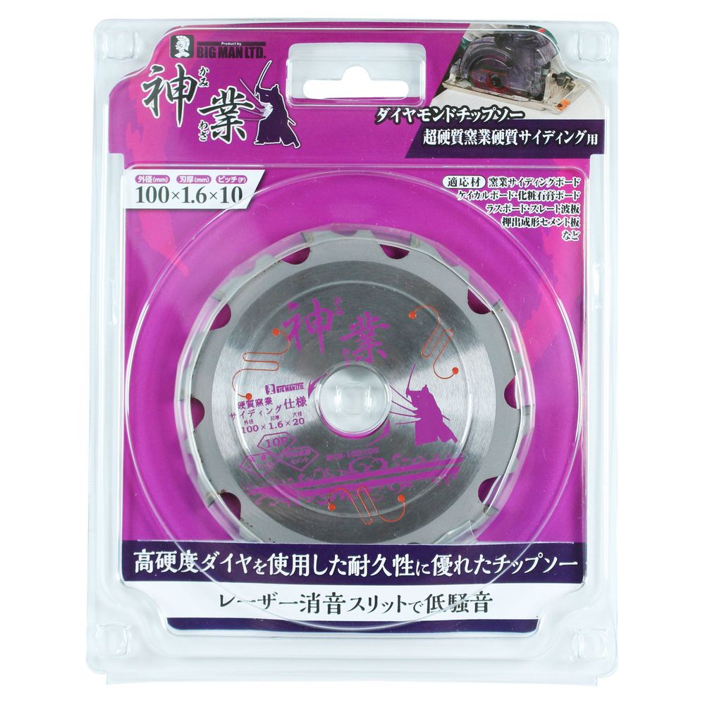 ライ様と商談中　３枚セット　オールダイヤモンド　CYT-YSD-125D8 Amazon | 山真製鋸(Y'sGOD JAPAN) オールダイヤモンド(8P