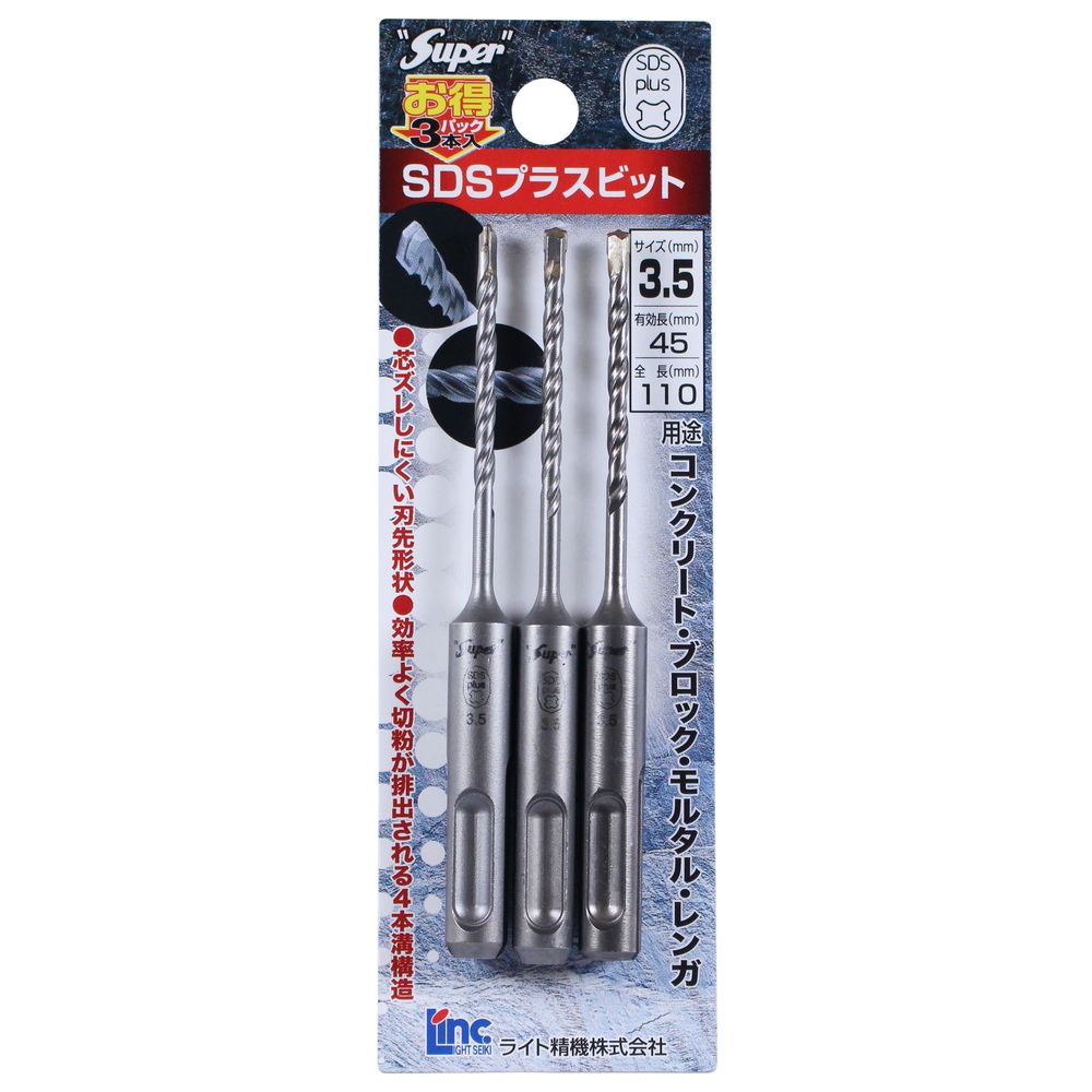 ウルトラプロ　プラチナムシリーズ3穴 4990052095627_2.jpg