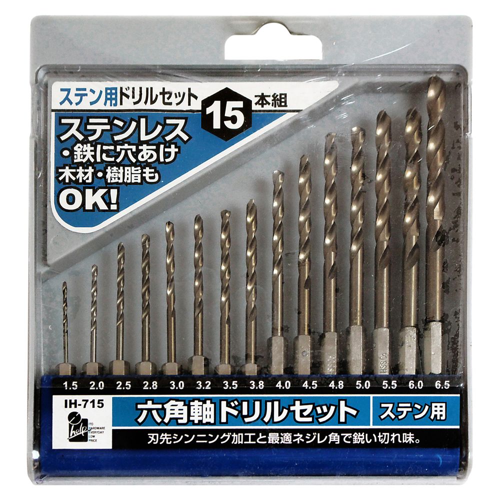 楽天市場】25pcs ステンレス用 ストレート ドリル セット 穴あけ 楽天市場】25pcs ステンレス用 ストレート ドリル セット 穴あけ
