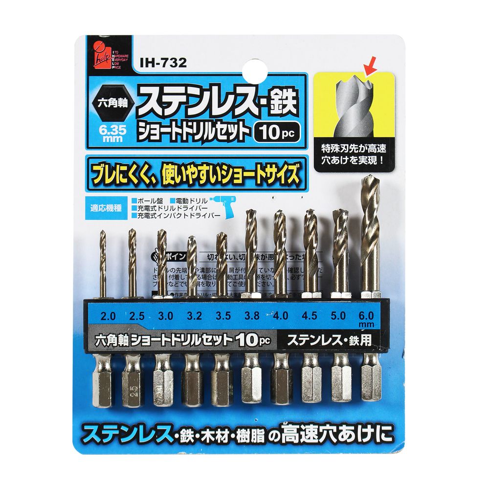 osgドリル56本セット osgドリル56本セット