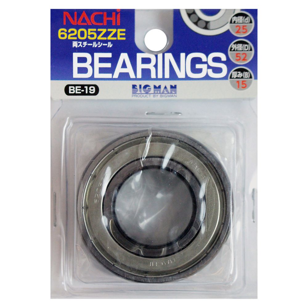 楽天市場】BM ベアリング BE-146200ZZ : WHATNOT