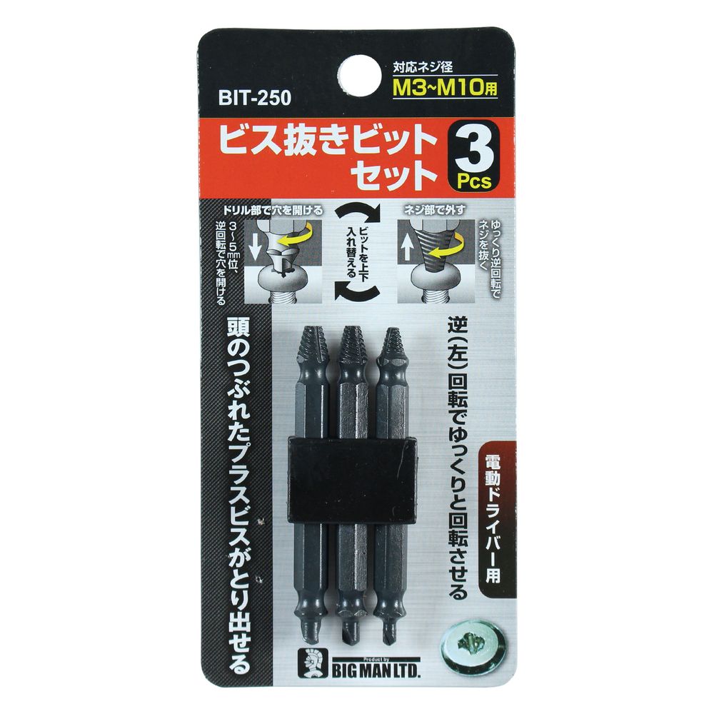 専用6セット216枚 楽天市場】ドリルセット 15本 ドリル 六角軸 6角軸 六角軸ステン用