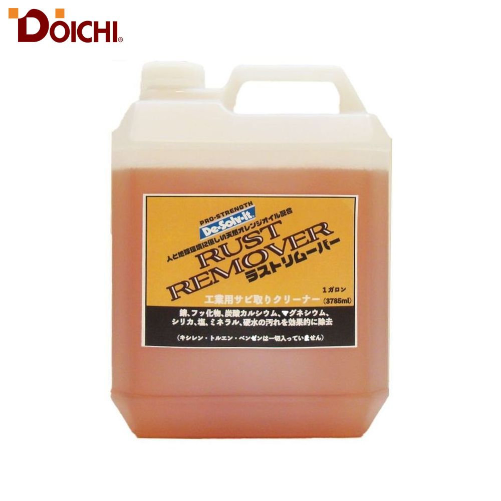 錆取り サビ取り 錆落とし サビ落とし ドーイチ DOICHI ラストリムーバー 1ガロン 約3.8L 094555 4582156682126 ラスト（サビ対策）シリーズ 詰替え