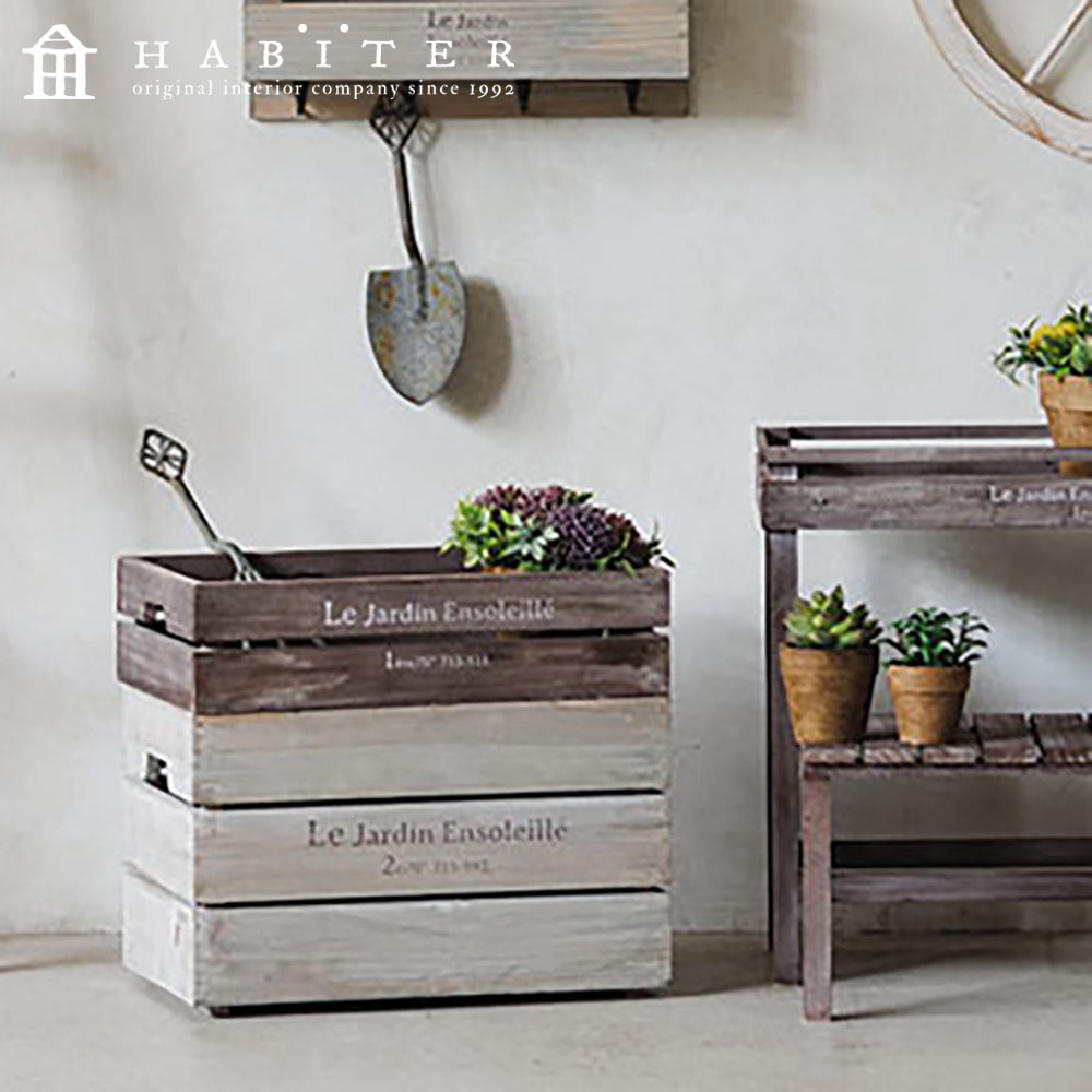 楽天市場】ウッド ボックス プランター 鉢 木目 収納ボックス 3点