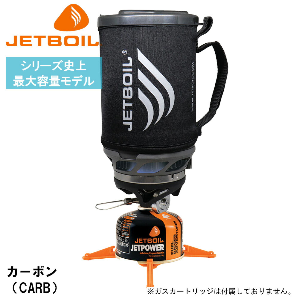 楽天市場】JETBOIL マイクロモ ジェットボイル ガス缶 クッカー ガス