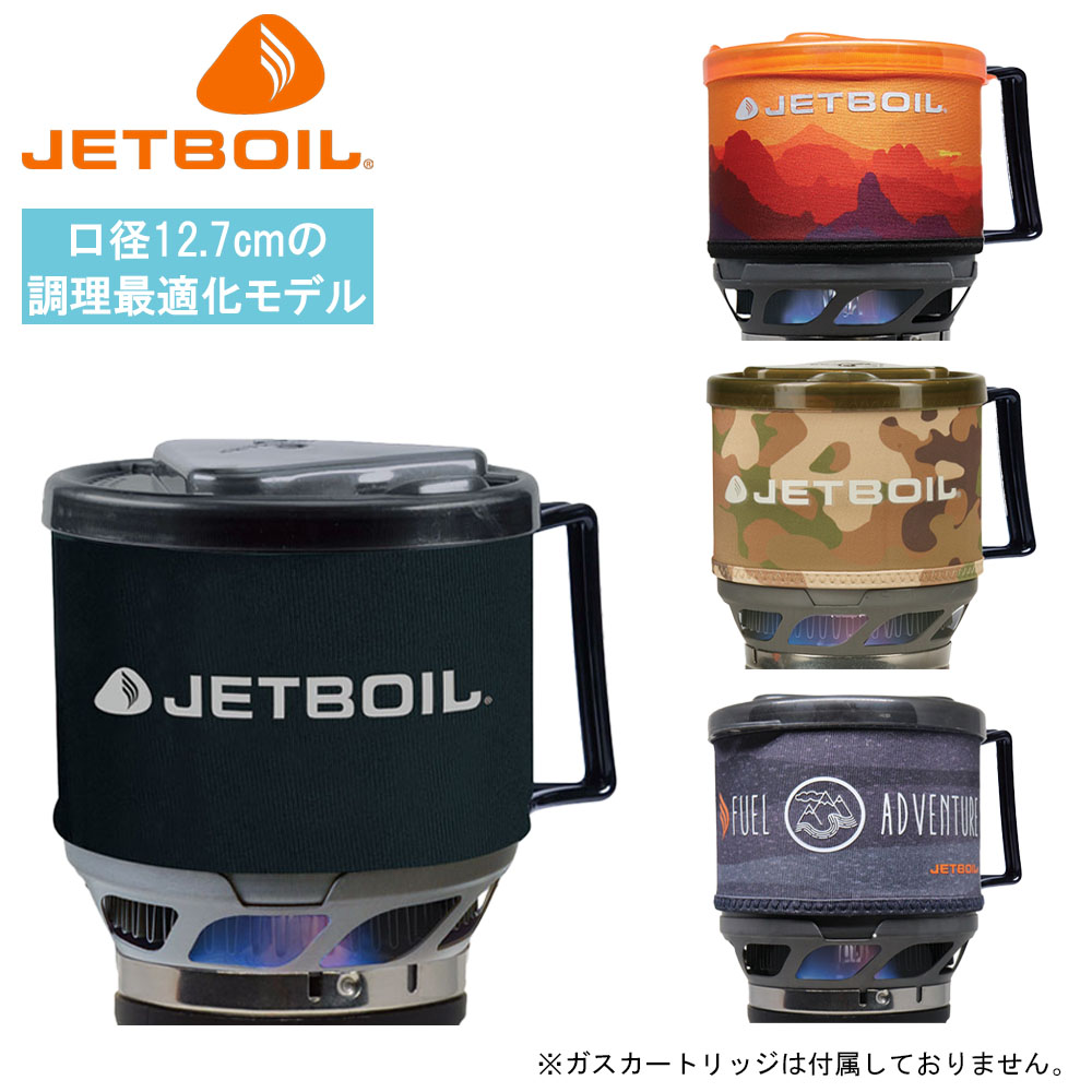 楽天市場】JETBOIL ジップ ジェットボイル ガス缶 クッカー ガス