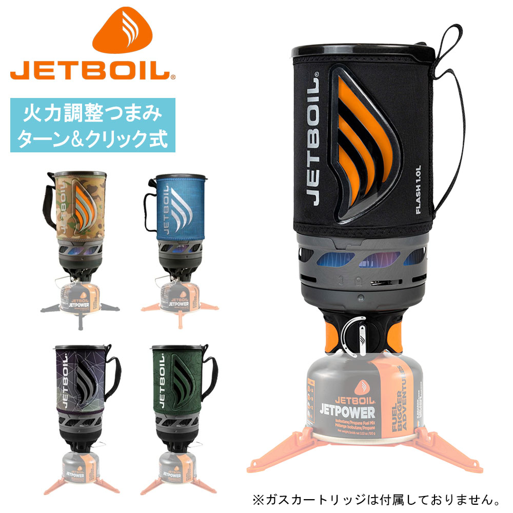 楽天市場】JETBOIL スモー ジェットボイル ガス缶 クッカー ガス