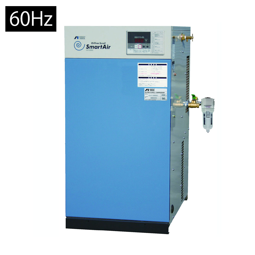 楽天市場】アネスト岩田 オイルフリースクロールコンプレッサ 2.2KW 