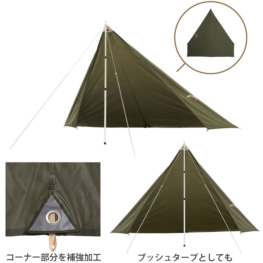 ロゴス テント logos ワンポールテント シート タープセット