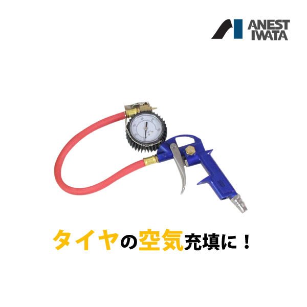 人気満点 アネスト岩田 エアーコンプレッサー タイヤ交換 オイル式 コルト HX4004 TK9000 4900192010282  www.archimebel.com.ua