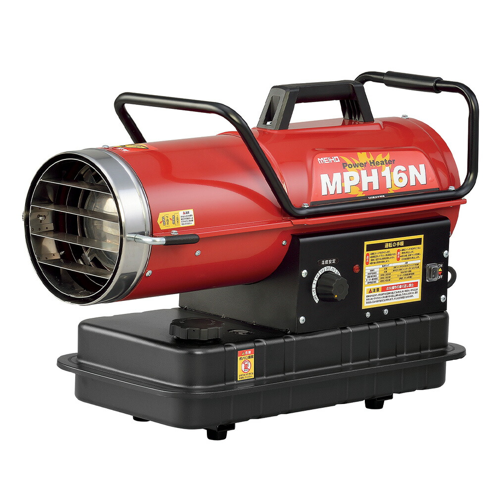 ワキタ パワーヒーター 業務用 加温 乾燥 熱風 MPH16N 4571136832651