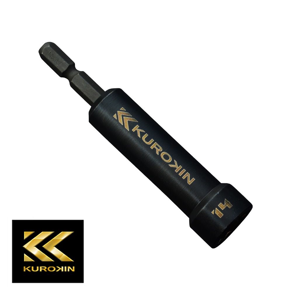 楽天市場】フジ矢 KUROKIN 512-17-BG セミロングソケット 対辺17mm 黒