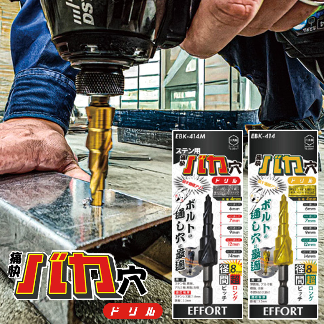 専用6セット216枚 楽天市場】ドリルセット 15本 ドリル 六角軸 6角軸 六角軸ステン用