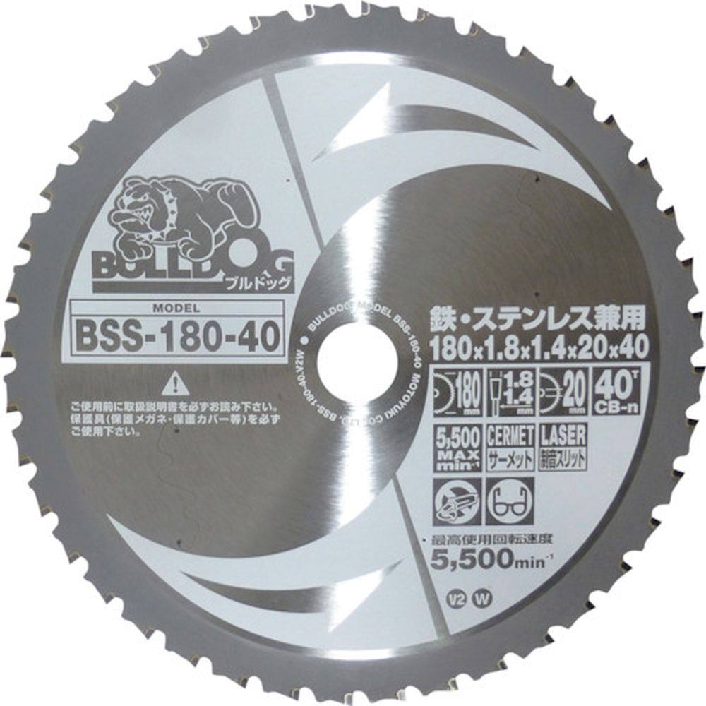 チップソー 180mm 鉄 ステンレス 鉄筋 アングル鋼 平鋼 切断 モトユキ ブルドッグ 鉄・ステンレス兼用チップソー BSS-305-56 4920350002263