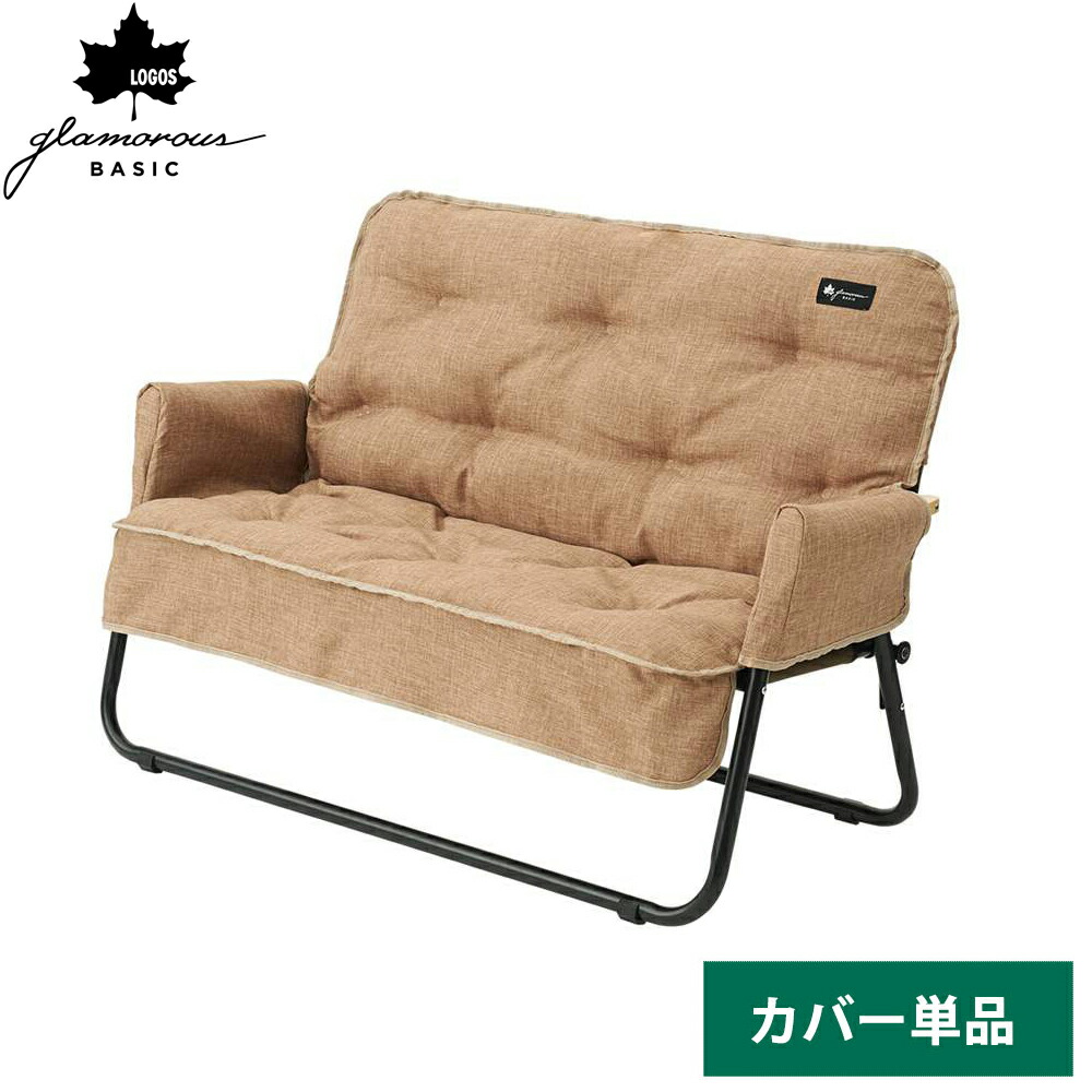 LOGOS ロゴス neos チェア アウトドアベンチ 【楽天市場】ロゴス LOGOS ロゴス neos チェア アウトドアベンチ 【楽天市場】ロゴス