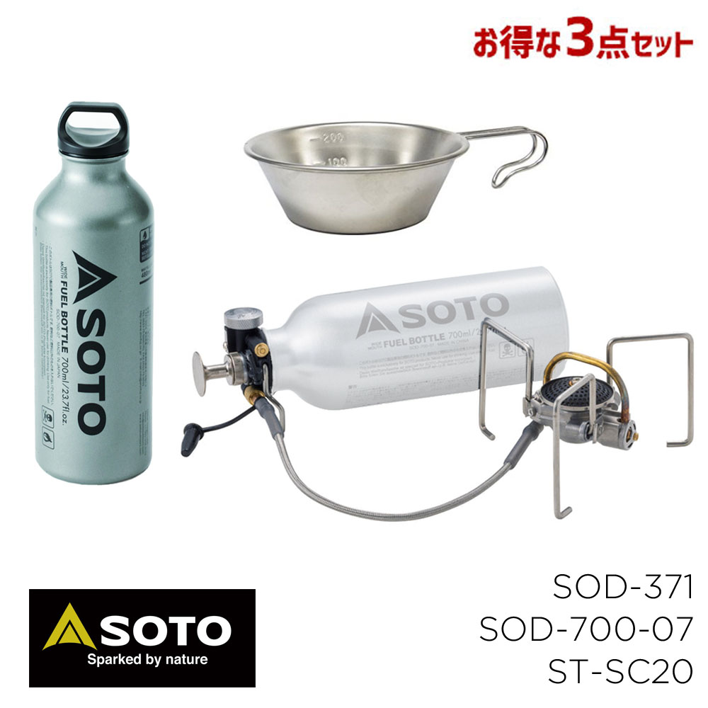 最大45%OFFクーポン 広口フューエルボトル400ml <br>SOD-700-04 <br