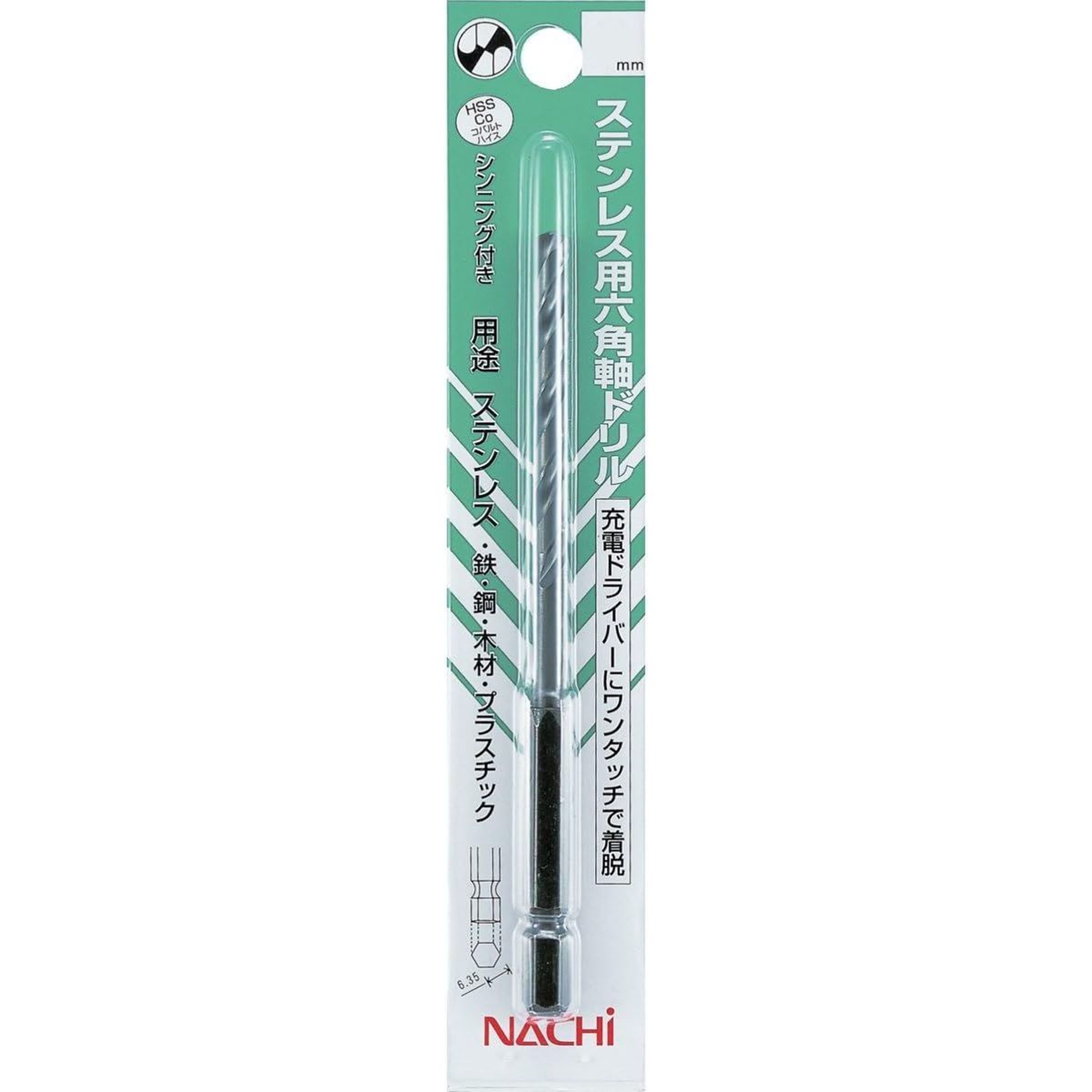 nachiドリルナチドリル28.6 mm 17本セット 4991893128802.jpg
