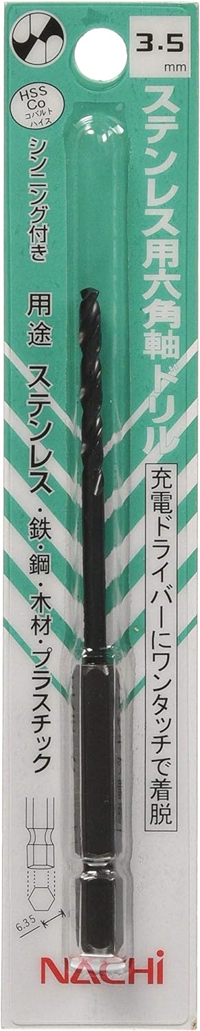 楽天市場】ステンレス用 ドリル 六角軸 ナチ 不二越 ナチ 4 mm ミリ
