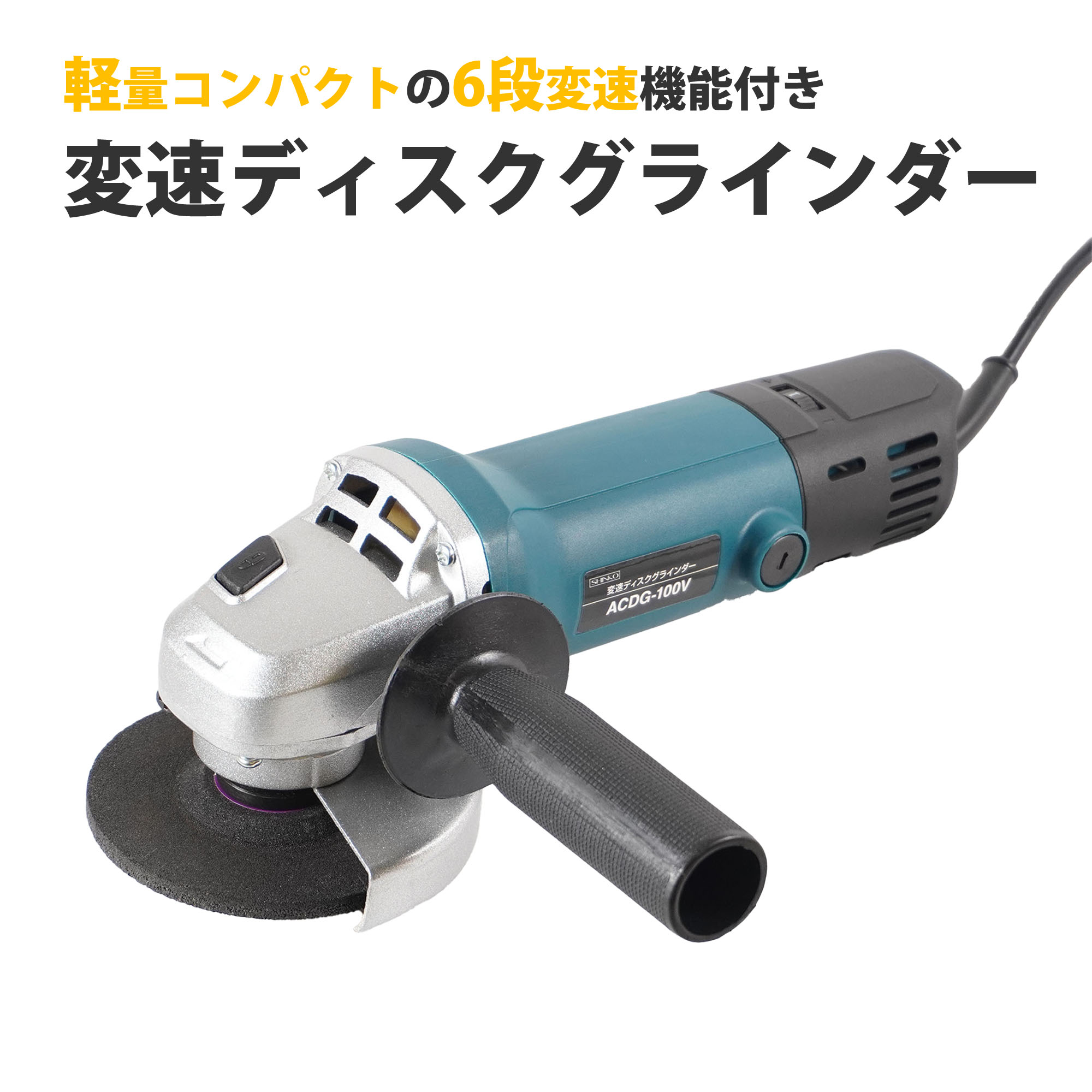 グラインダー 楽天市場】【即日出荷】高儀 EARTH MAN 変速ディスク