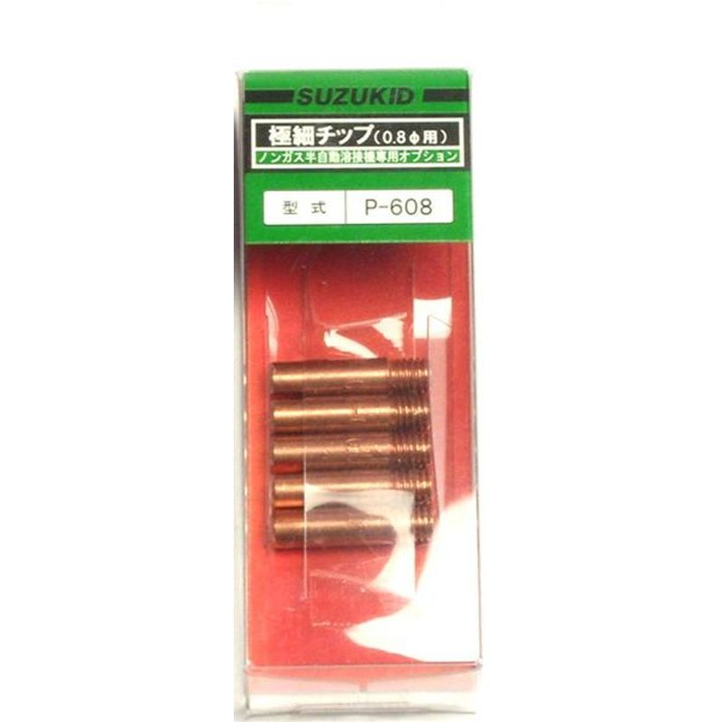 チップソー　190mm　９枚 楽天市場】チップソー 190の通販