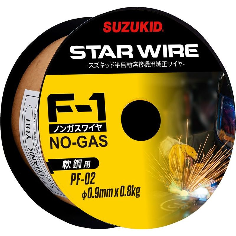 Susumu Suzuki　発送方法変更後 4991945020894.jpg