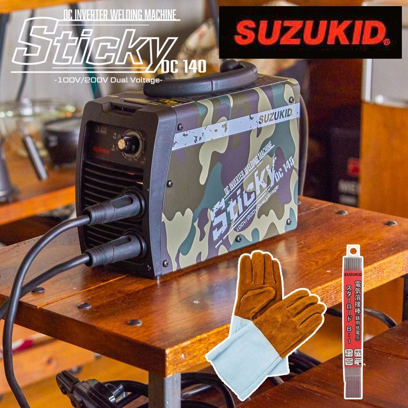 スター電器製造 スズキッド SUZUKID 溶接機 スティッキー140 sticky カモフラ スティッキー 140 迷彩 迷彩柄 100V 200V 兼用 溶接 アーク溶接機 STK-140CF 溶接棒 スターロード B-1 1.6φ×500g PB-07 革手袋 P-106 限定セット