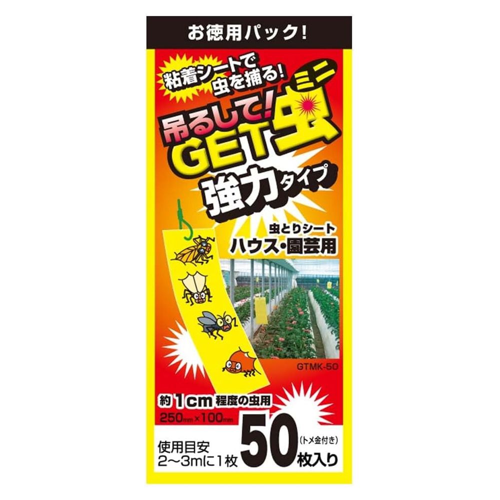 寄生虫トリプル シンパリカトリオ｜犬用オールインワン寄生虫対策｜ゾエティス