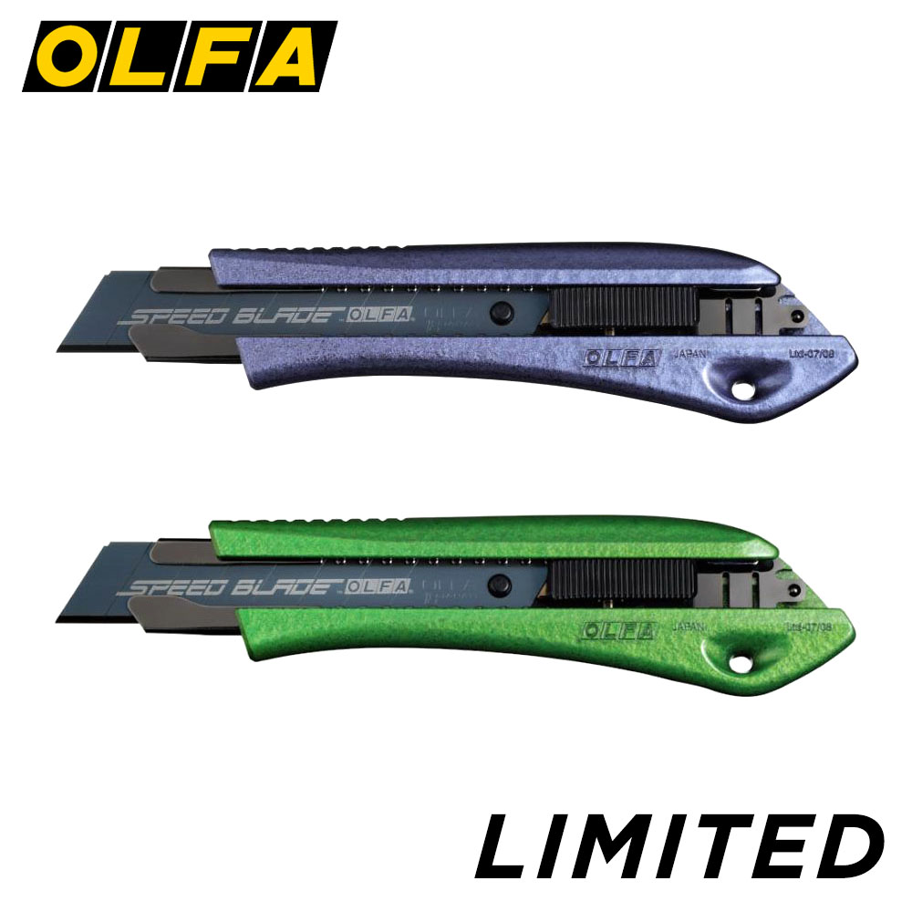 楽天市場】オルファ OLFA カッターナイフ カッター 特専黒刃大
