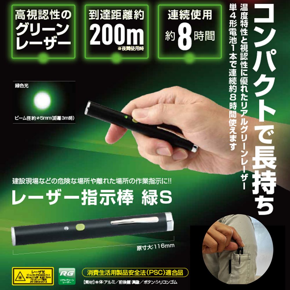 楽天市場】水深100m防水【IP68準拠 完全防水グリーンレーザー