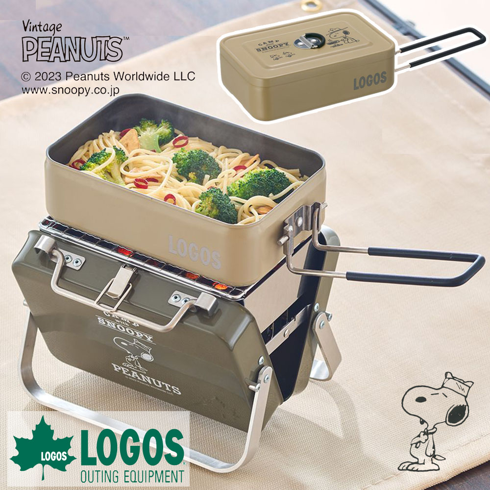 バーベキュー・調理用品 SNOOPY ATTACHE CASE TYPE GRILL mini 楽天市場】ロゴス LOGOS バーベキューグリル スヌーピー SNOOPY