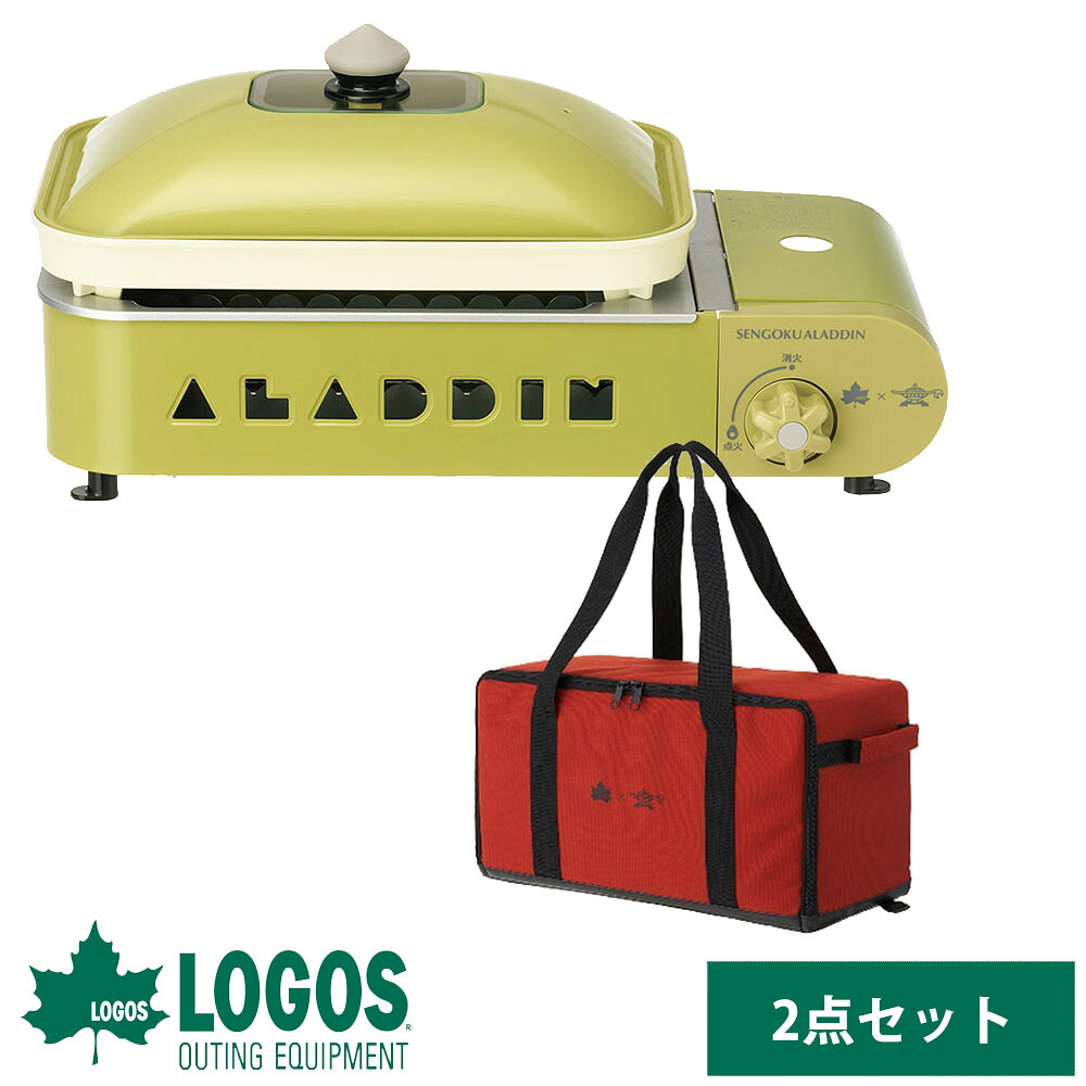 ロゴス LOGOS × ALADDIN プチパン 収納バッグ セット ポータブル ガス ホットプレート アラジン プチパン-BC 収納 バッグ 収納バッグ 難燃 持ち運び ケース 折りたたみ 収納ケース 81060013 4981325534868 81060015 4981325587741 0645BE017|WHATNOT