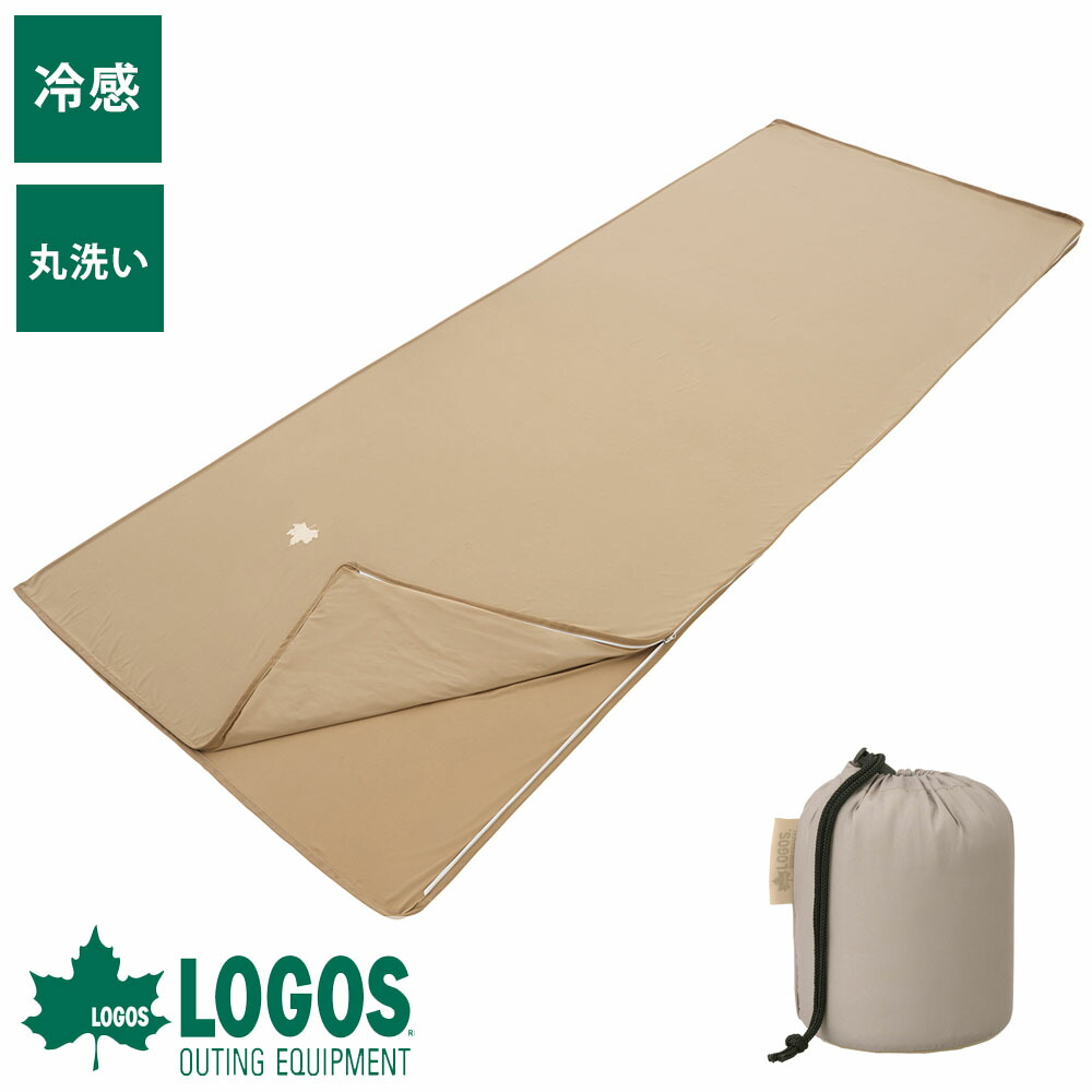 LOGOS リバーシブル寝袋 楽天市場】LOGOS/ロゴス 丸洗い寝袋 リバーシブル・10(LOGOS