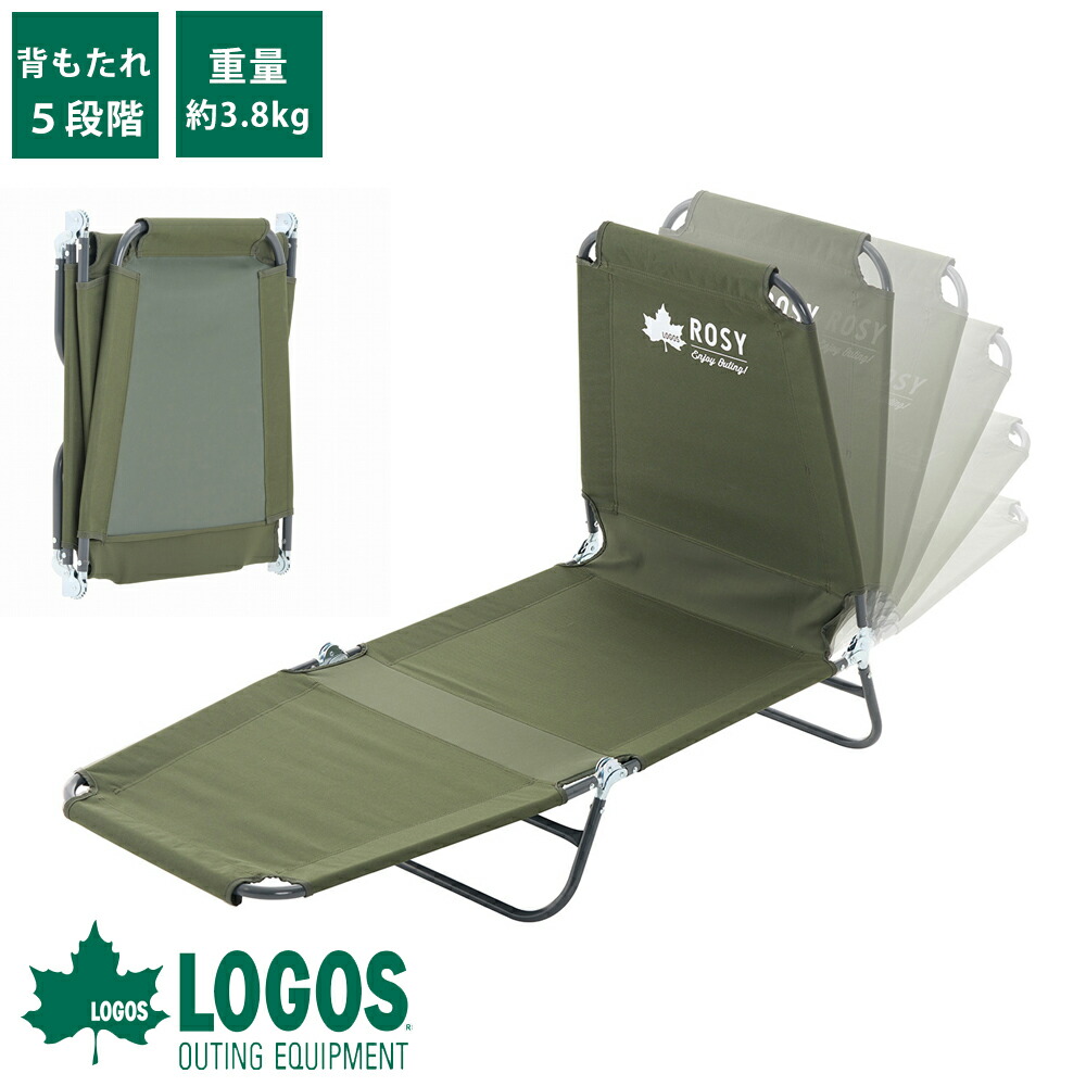 楽天市場】ロゴス logos コット ワイド キャンプ ハイコット キャンプ