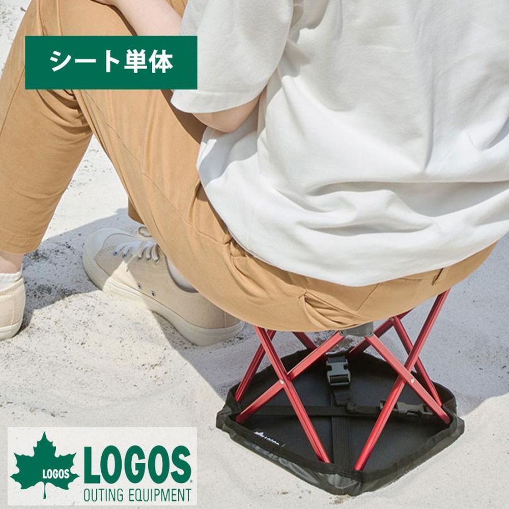 大阪・関西万博ぴあ+ LOGOS キュービックチェア　2脚 大阪・関西万博ぴあ+ LOGOS キュービックチェア 2脚 - メルカリ
