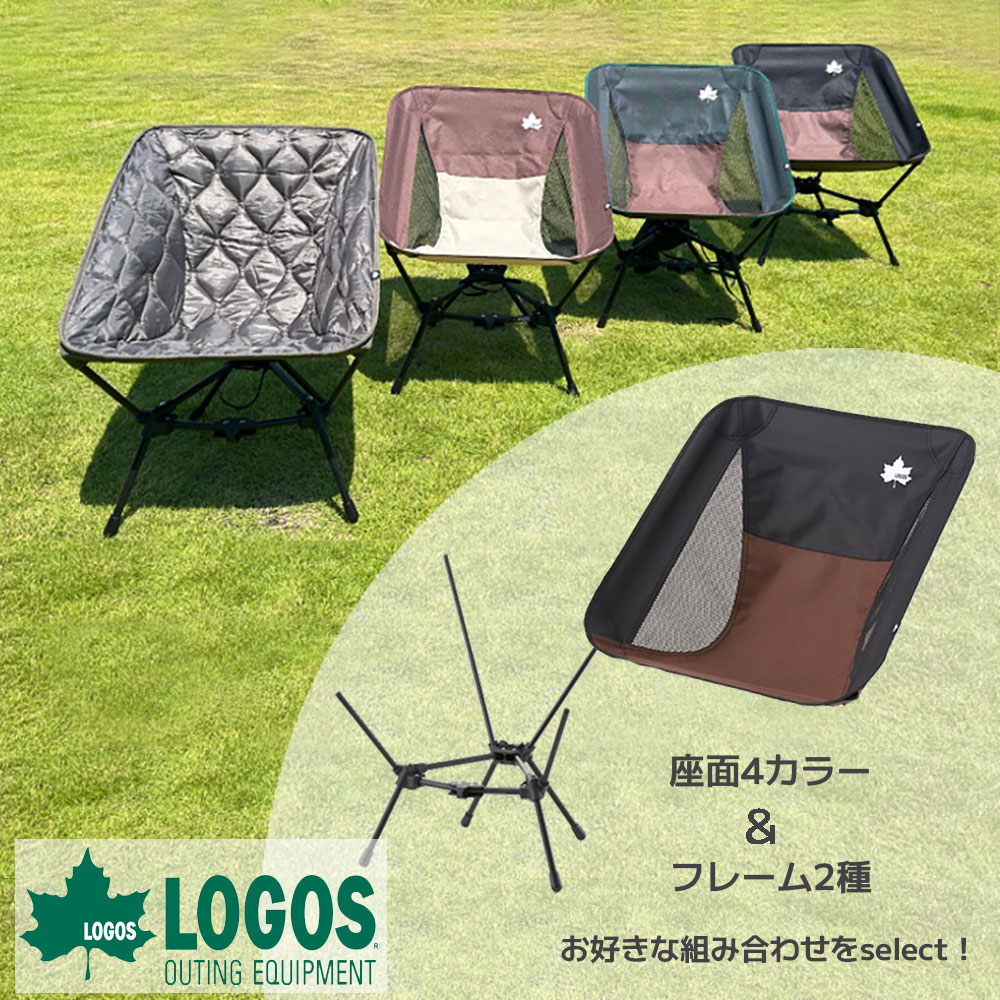 LOGOS 椅子✕２ 楽天市場】＼300円OFFクーポン・10/17 9:59迄／ アウトドア