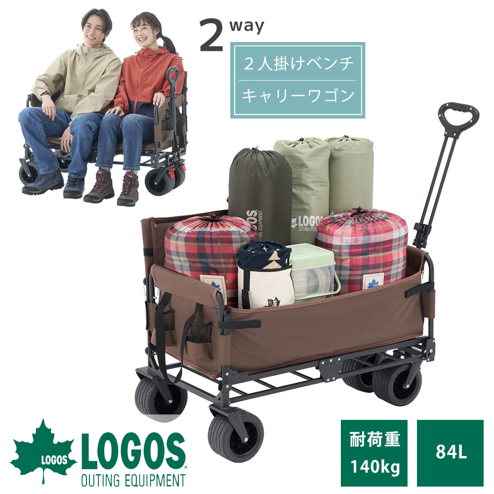 楽天市場】ロゴス キャリーワゴン LOGOS アウトドアワゴン