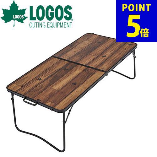 楽天市場】ロゴス logos アウトドアテーブル 120cm 木目 木製 