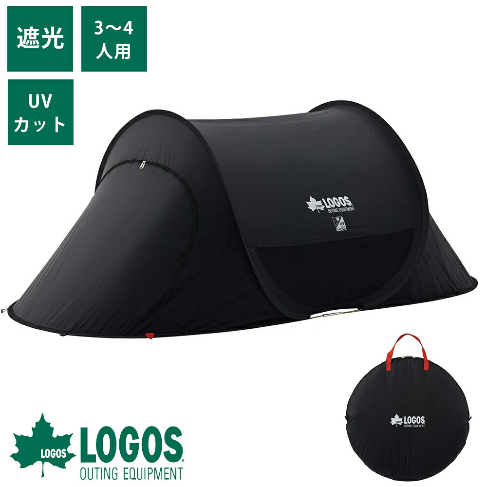 楽天市場】ロゴス テント logos キャンプ 1人用 簡単設営