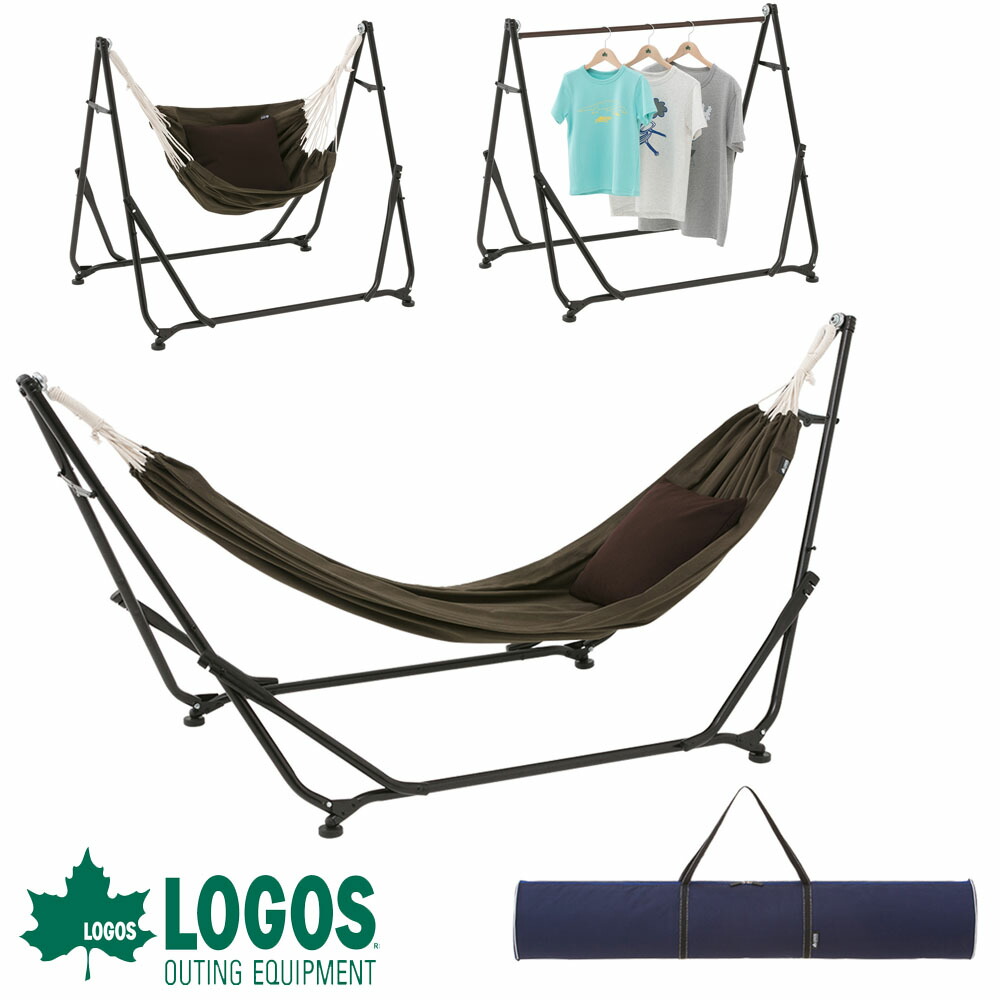 楽天市場】LOGOS 3WAY スタンドハンモック ロゴス ハンモック チェア