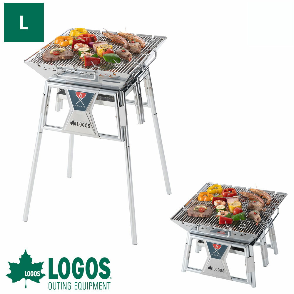 楽天市場】ロゴス 焚き火台 logos バーベキューグリル 軽量 コンパクト