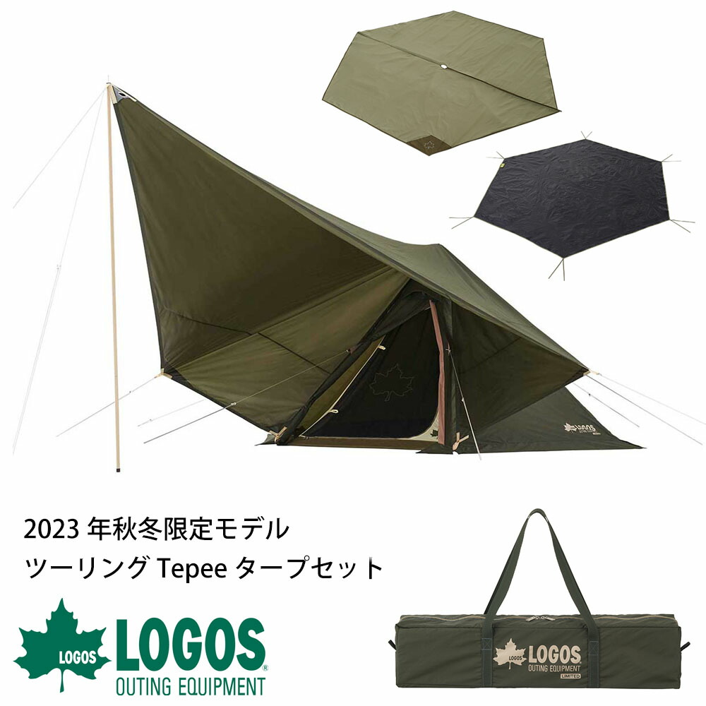 楽天市場】送料無料 ロゴス LOGOS Tepee マット＆シート300