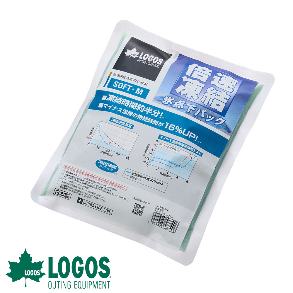 楽天市場】【6個セット】保冷剤 ロゴス 長時間 倍速凍結 氷点下