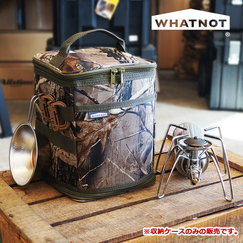 楽天市場 Whatnot アウトドアギア収納ケース 迷彩 カモフラ Wm Hc 01 マルチストレージケース Soto 収納ケース 収納バッグ バーナー マルチ収納ケース Soto シングルバーナー マルチケース St 310 St 301 St 330 Cb缶 バッグ 収納 ガス缶収納 ガスボンベ収納 収納