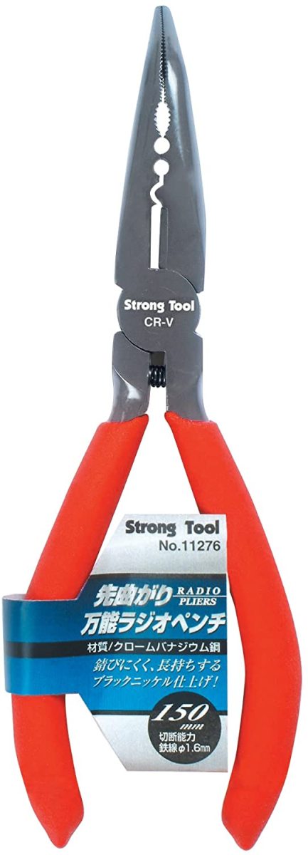 ブランド激安セール会場 StrongTool 先曲がり万能ラジオペンチ 150mm 11276 4976463112764 ネコポス対応  qdtek.vn